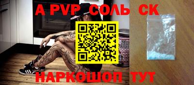 кокаин перу Бузулук