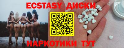 мефедрон VHQ Гусев