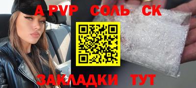 ешки Абинск