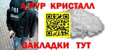 гашик Бугуруслан