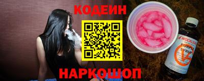 кокаин перу Будённовск
