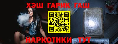 МДМА Гусиноозёрск