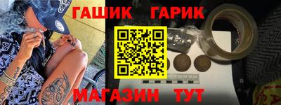 меф VHQ Абакан