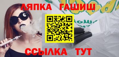 ешки Азнакаево