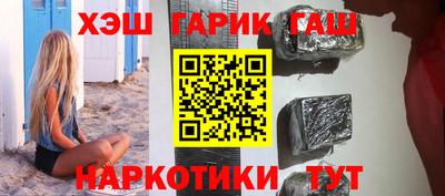 меф VHQ Абакан