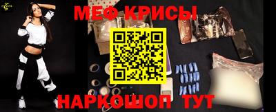 экстази Гусь-Хрустальный