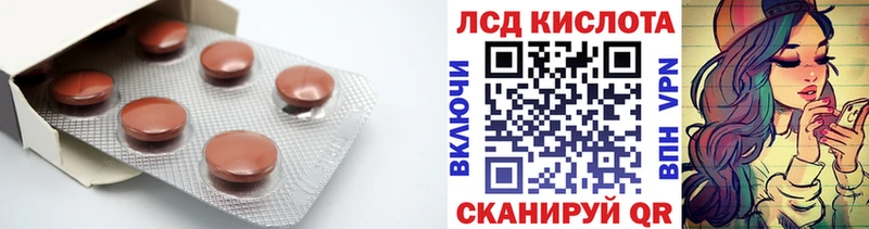 Лсд 25 экстази кислота  Гай 
