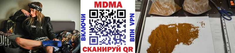 МДМА кристаллы  цены   Гай 