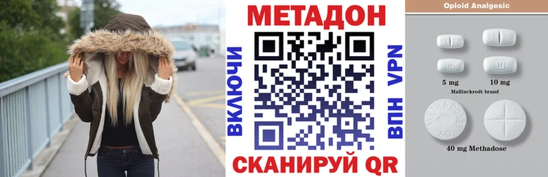 Метадон мёд  Гай 