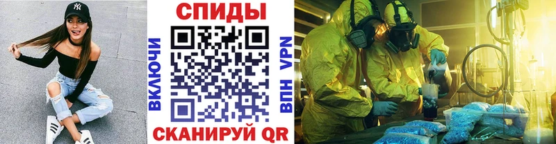 hydra онион  shop наркотические препараты  Гай  МЕТАМФЕТАМИН винт  где можно купить  