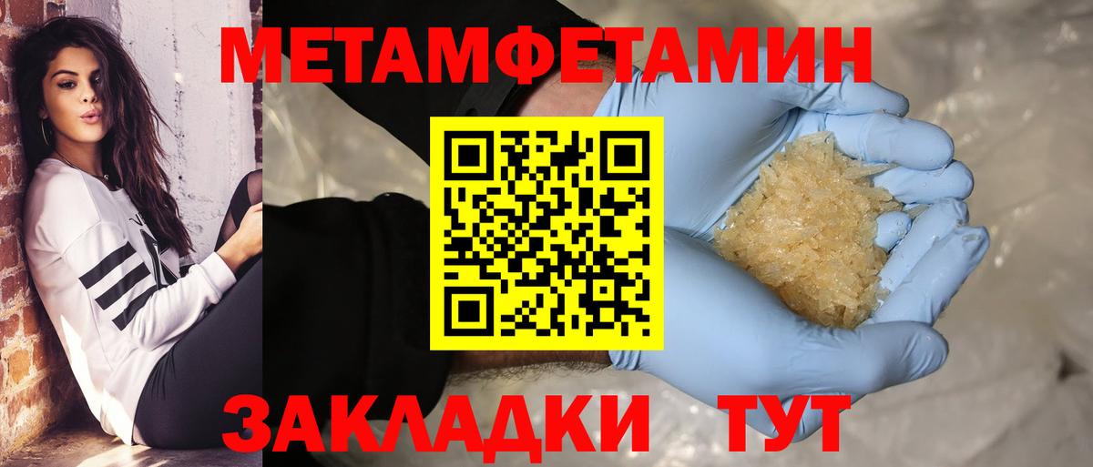 МЕТАМФЕТАМИН Декстрометамфетамин 99.9% Гай