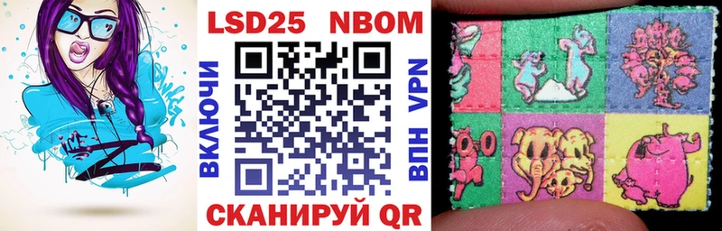 Марки N-bome 1,5мг  blacksprut ссылки  Гай  магазин  наркотиков 