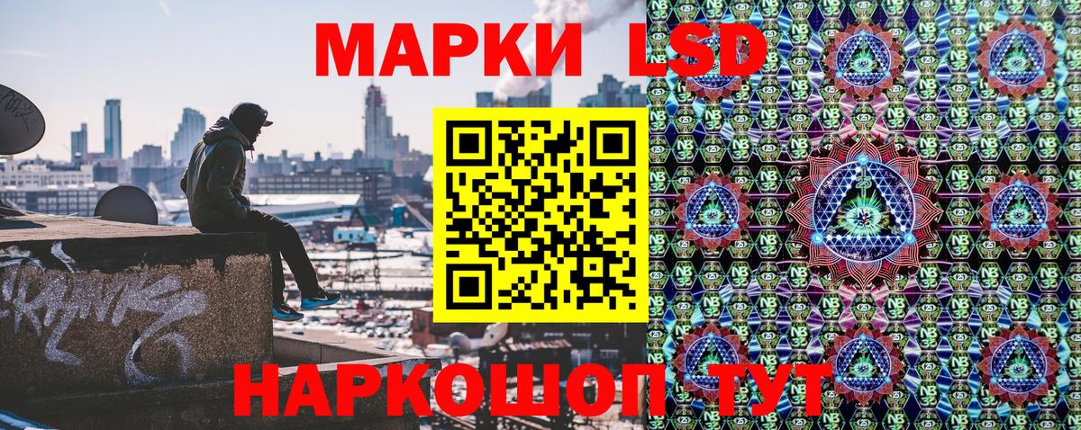 Марки 25I-NBOMe 1500мкг  Марки NBOMe  Марки 25I-NBOMe 1500мкг  Гай 