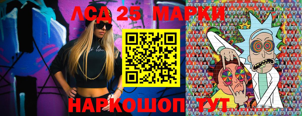 Марки N-bome 1,8мг Гай