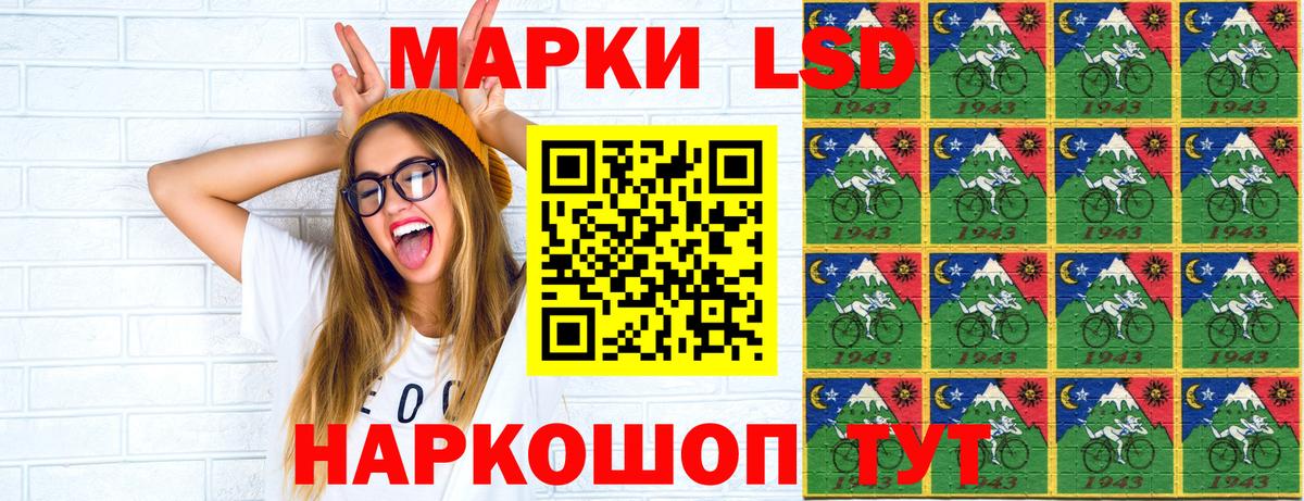 Марки N-bome 1500мкг Гай