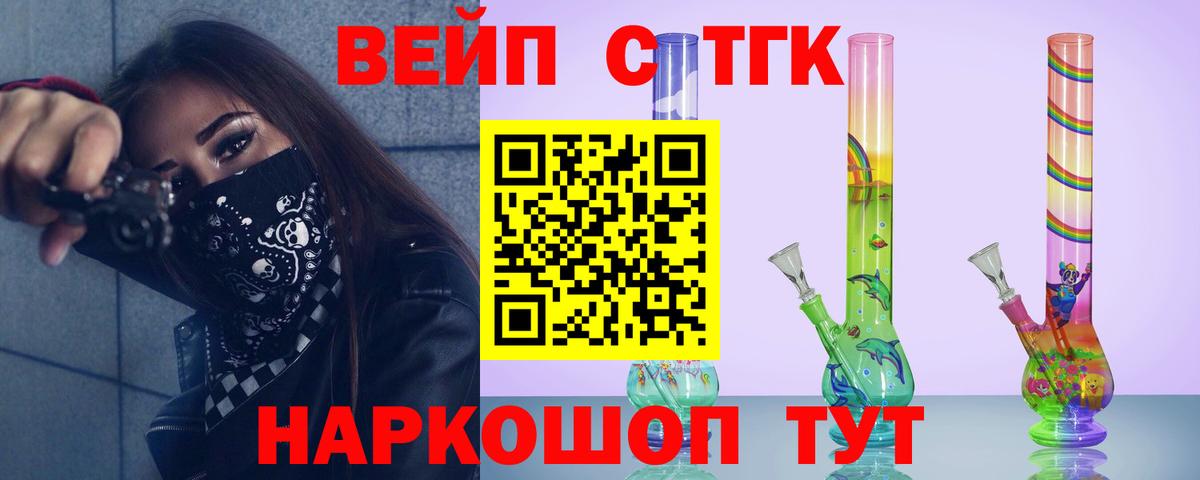 Дистиллят ТГК THC oil  Гай 