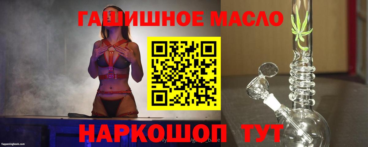 Дистиллят ТГК вейп с тгк Гай